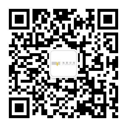 海棠空间津南基地公众号二维码