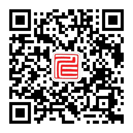 仁德诚品工程咨询公众号二维码