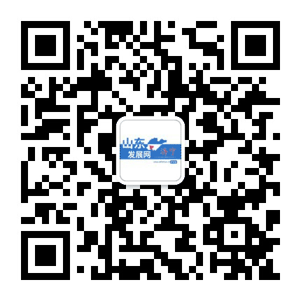 山东发展网济宁频道公众号二维码