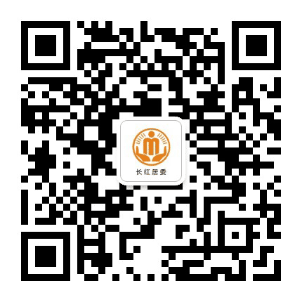 黄沙长红阳光居务公众号二维码