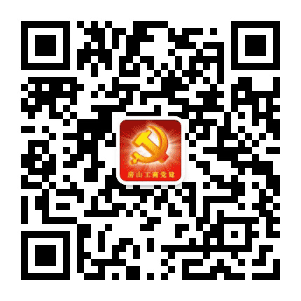 房山工商党建公众号二维码