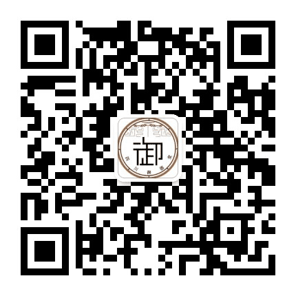 成都新津御德堂中医诊所公众号二维码
