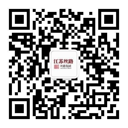 江苏丝路跨境电商有限公司公众号二维码
