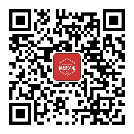 新都畅想艺术公众号二维码