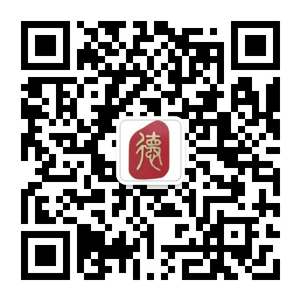 北京德通律师事务所公众号二维码