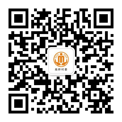 鹤游高桥阳光村务公众号二维码