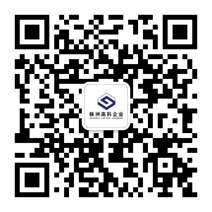 高科企业科创服务公众号二维码