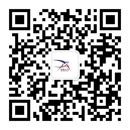 安信人力资源公众号二维码