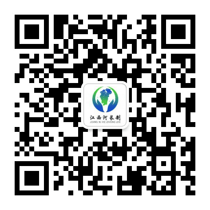 安源区河湖长制公众号二维码