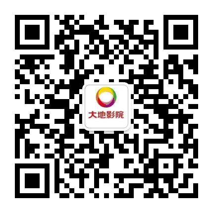 大地平阳银泰城影院公众号二维码