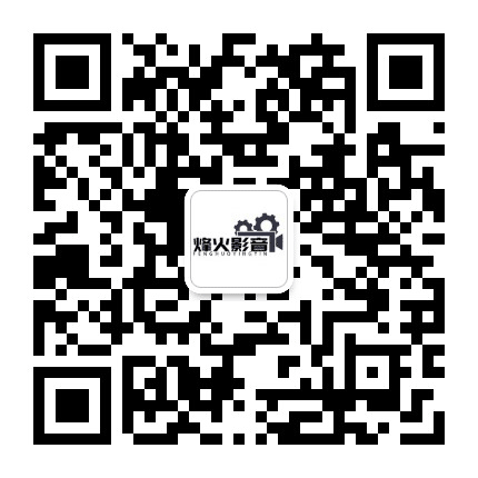 烽火影音公众号二维码