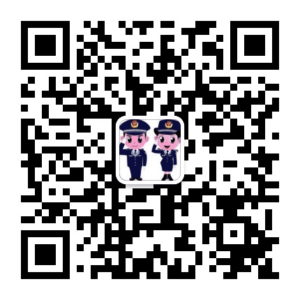 柳州鱼峰警方公众号二维码