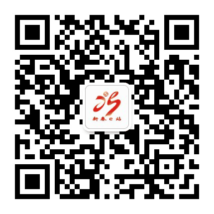新春e站公众号二维码
