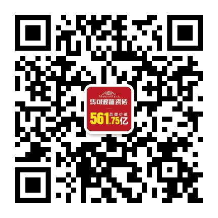 宜良马可波罗磁砖旗舰店公众号二维码