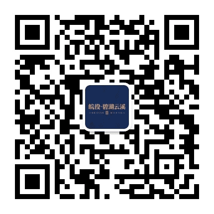 皖投碧湖云溪公众号二维码