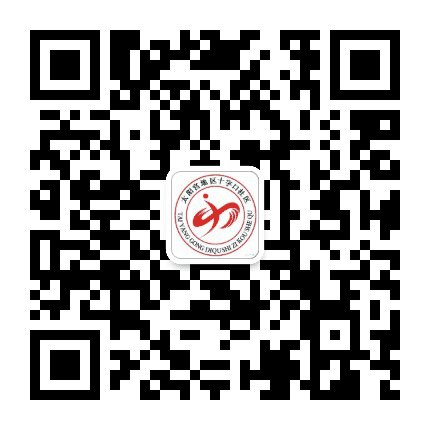 太阳宫地区十字口社区公众号二维码