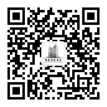杭州市信息安全产业园公众号二维码