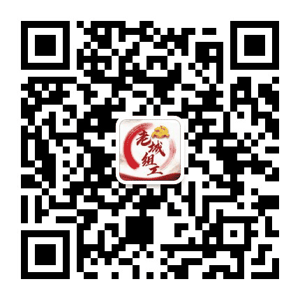老城组工公众号二维码