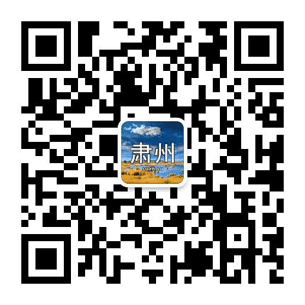 肃州微阅公众号二维码