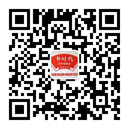 海滨街远景三村村委会公众号二维码