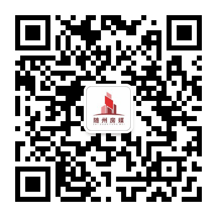随州房媒公众号二维码