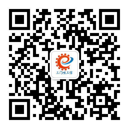 三门峡工信公众号二维码