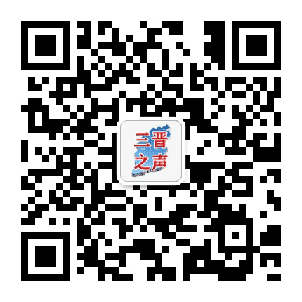 三晋之声朗诵艺术公众号二维码