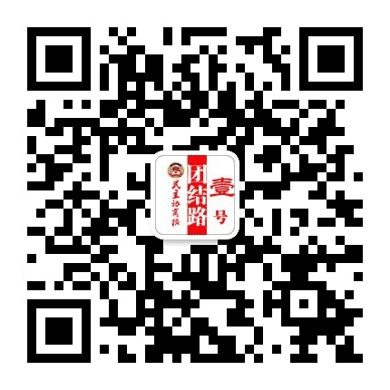 团结路壹号公众号二维码