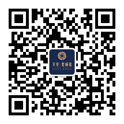 菏泽天安夏威夷公众号二维码
