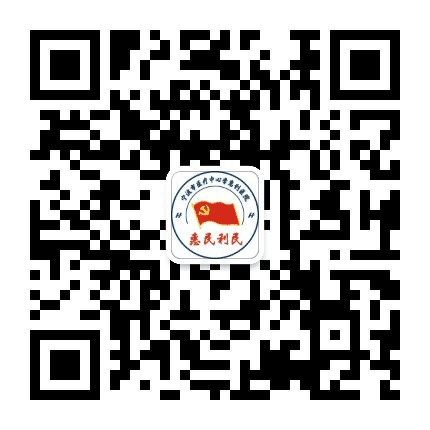仁心仁术 惠民利民公众号二维码