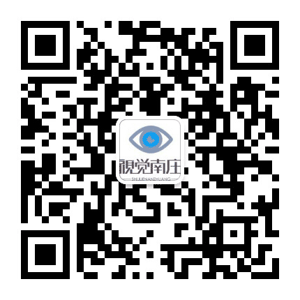 视觉南庄公众号二维码