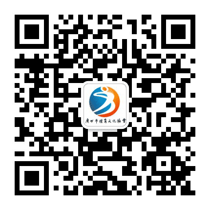 广州市体育文化协会公众号二维码