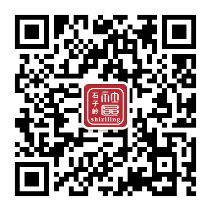 葛洲坝石子岭微宣传公众号二维码