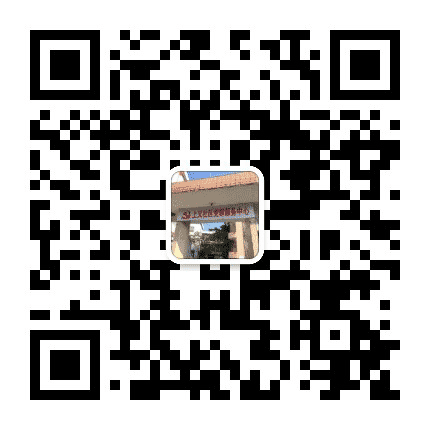 新兴街道上义社区公众号二维码