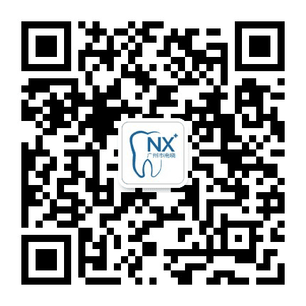 广州市南晓医疗公众号二维码