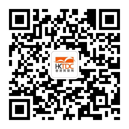 香港贸发局展览快讯公众号二维码