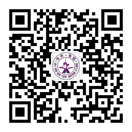 转折舞蹈沙溪校区公众号二维码