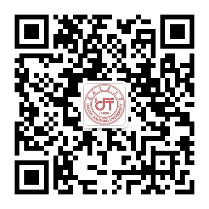 大连交通大学教务处公众号二维码