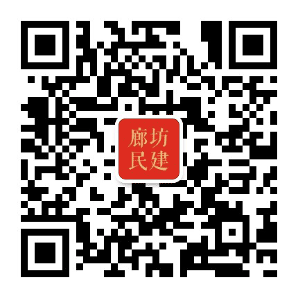民建廊坊市委公众号二维码