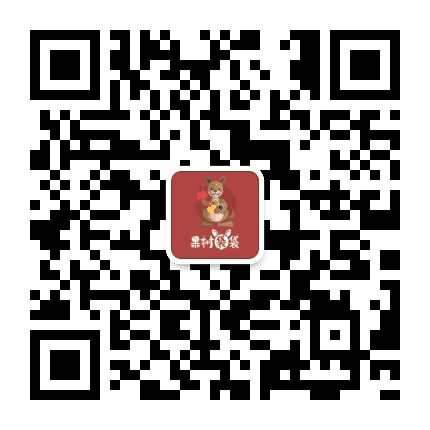 果树袋袋公众号二维码