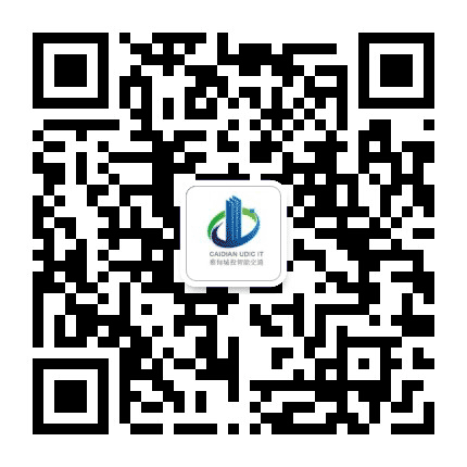 蔡甸城投智能交通公众号二维码