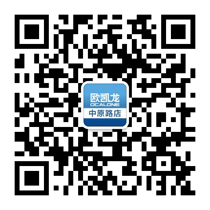 欧凯龙家居中原路店公众号二维码