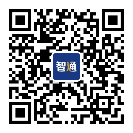 智通人才连锁集团公众号二维码