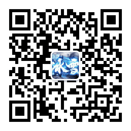 神途传奇手游单职业公众号二维码