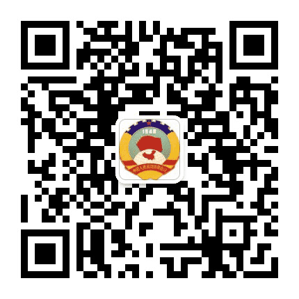 大厂政协公众号二维码