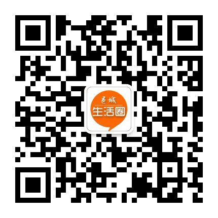邑城生活圈公众号二维码