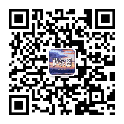 萨尔图趣生活公众号二维码