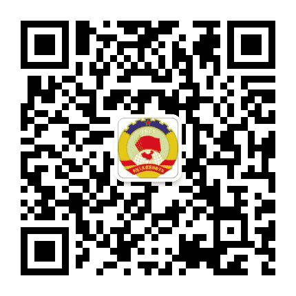 西峰政协公众号二维码