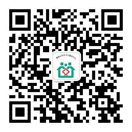 菱角山社区卫生服务中心公众号二维码