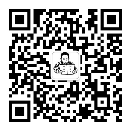 多读书的好男人公众号二维码